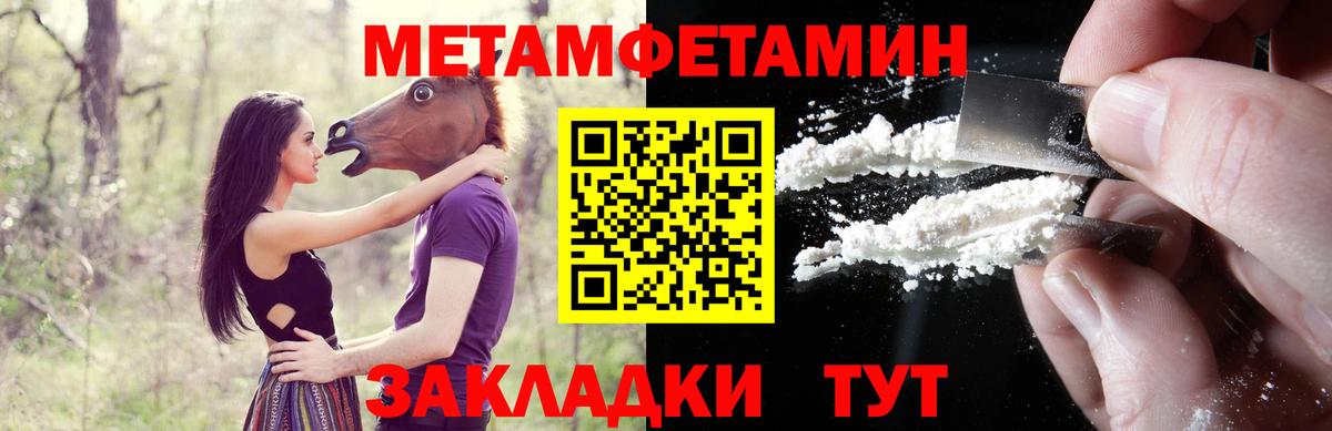 Amphetamine  Амфетамин Premium  Вход с VPN  Барабинск 