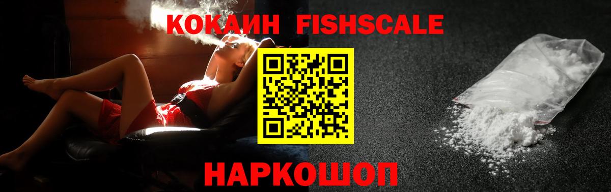 Барабинск  дарнет шоп  Cocaine  Кокаин 99%  Вход с VPN  Кокаин 99% 