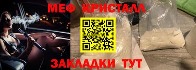 кокаин премиум Заводоуковск
