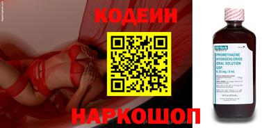 кокаин премиум Заводоуковск