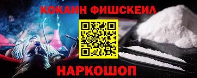 кокаин колумбия Заволжье