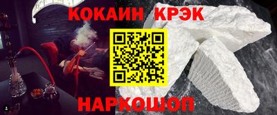 кокаин колумбия Заволжье