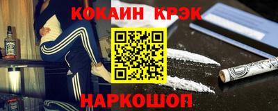 кокаин колумбия Заволжье
