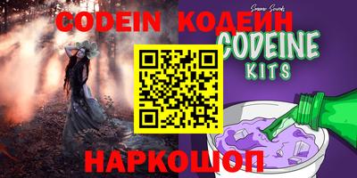кокаин колумбия Заволжье