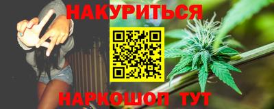 кокаин премиум Заводоуковск