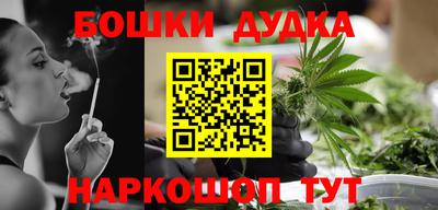 кокаин премиум Заводоуковск