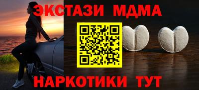 кокаин премиум Заводоуковск