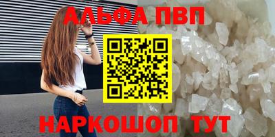кокаин премиум Заводоуковск