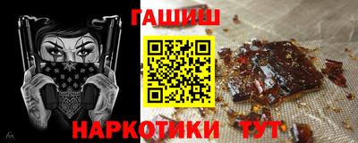 кокаин премиум Заводоуковск