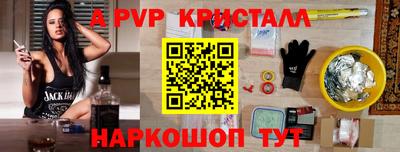 кокаин премиум Заводоуковск