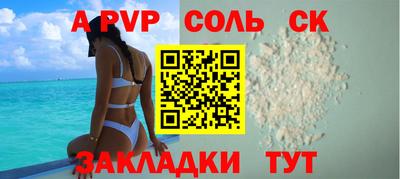кокаин премиум Заводоуковск