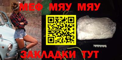 кокаин премиум Заводоуковск