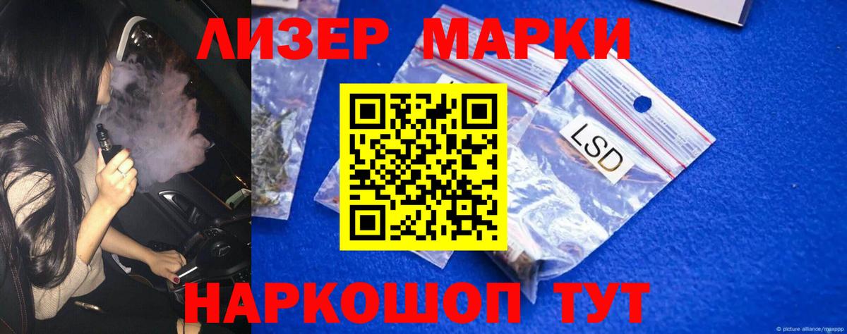 LSD-25 экстази ecstasy  Вход с VPN  Барабинск  Лсд 25 экстази кислота 