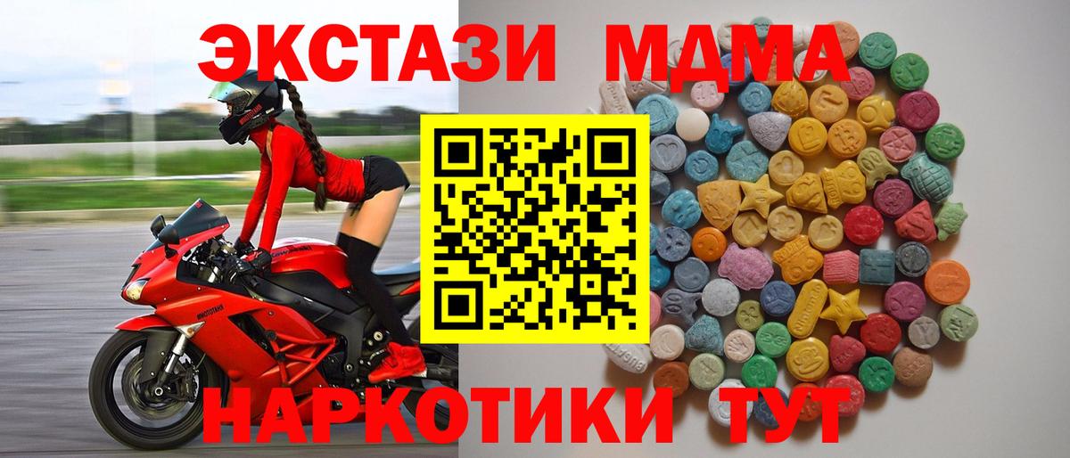 Марихуана Барабинск