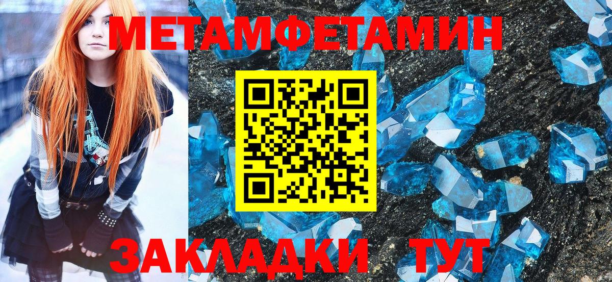 Мефедрон   Cocaine  Лсд 25  Канабис  Вход с VPN  Барабинск  МДМА  АМФ  