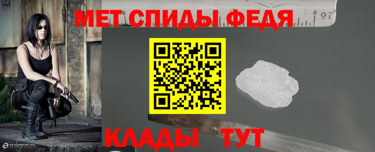Первитин пудра  Вход с VPN  Барабинск  Первитин пудра 