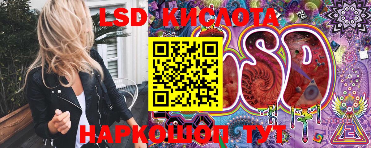 Барабинск  Марки N-bome 1,8мг  Марки 25I-NBOMe  где купить наркоту  Вход с VPN  Марки N-bome 1,8мг 