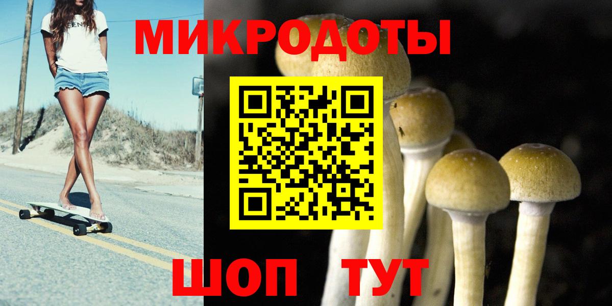 Псилоцибиновые грибы GOLDEN TEACHER Барабинск