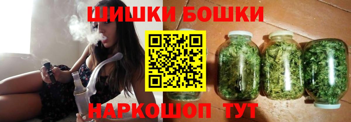 Бошки марихуана THC 21%  Вход с VPN  Конопля AK-47  Каннабис LSD WEED  МАРИХУАНА VHQ  Барабинск 